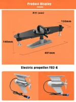 Dimension diagram of kayak motor mounting bracket and Y02-K electric propeller unit